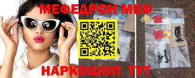 ALPHA-PVP Абакан
