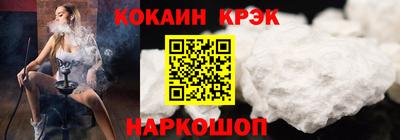 спайс Аргун