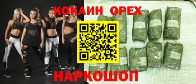 ALPHA-PVP Абакан