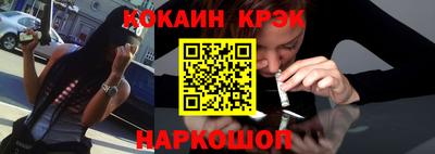 ALPHA-PVP Абакан