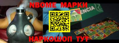 кокаин премиум Абинск