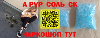 кокаин премиум Абинск