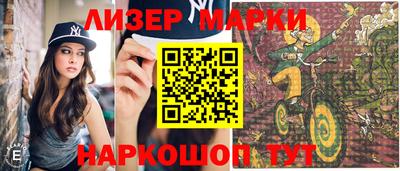 мдма Азнакаево