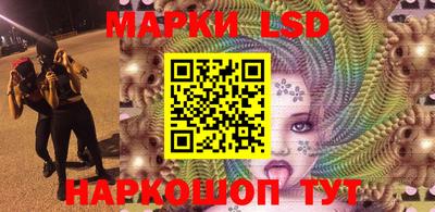 кокаин премиум Абинск