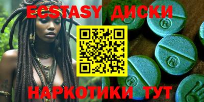 кокаин премиум Абинск