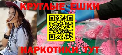 кокаин премиум Абинск