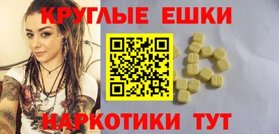 ALPHA-PVP Абакан