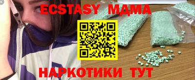мдма Азнакаево