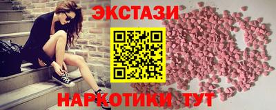 мдма Азнакаево