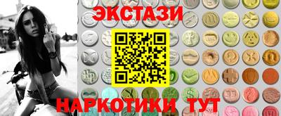 кокаин премиум Абинск
