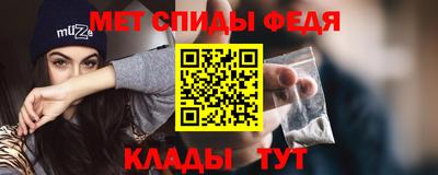 мдма Азнакаево
