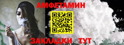 ALPHA-PVP Абакан