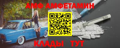 мдма Азнакаево
