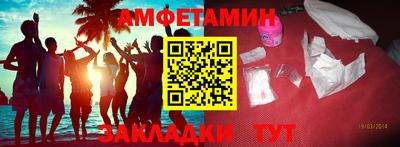 мдма Азнакаево
