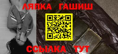 тгк Апшеронск