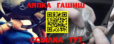 кокаин премиум Абинск