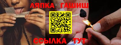 спайс Аргун