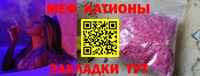 мдма Азнакаево