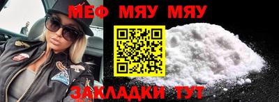 ALPHA-PVP Абакан