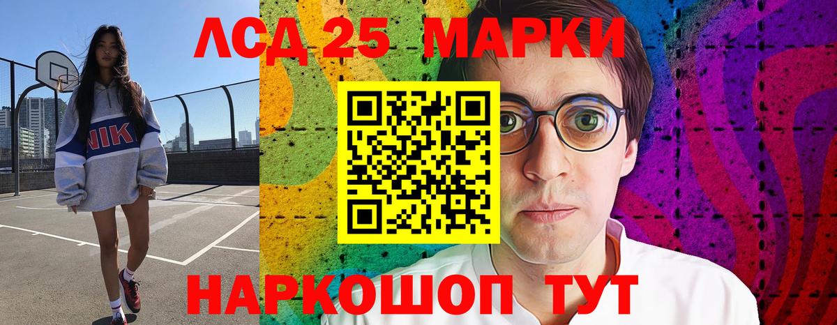 LSD-25 экстази кислота  Вход с VPN  Амурск  LSD-25 экстази  LSD-25 экстази кислота 
