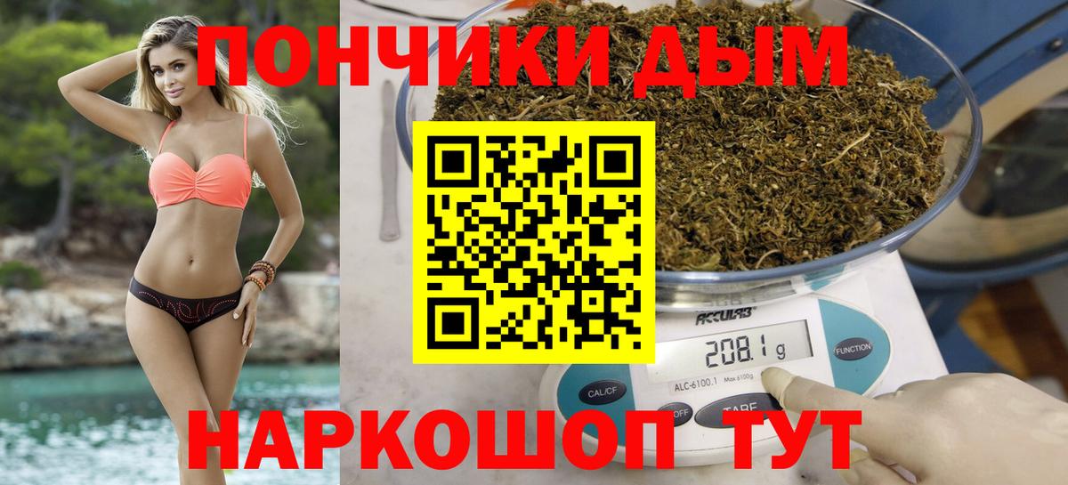 Шишки марихуана LSD WEED  Марихуана семена  Вход с VPN  Амурск  Каннабис Amnesia 